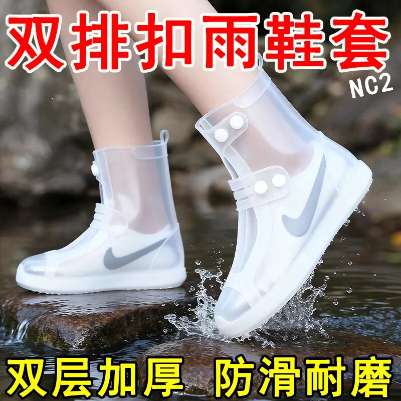 防水双排扣雨鞋加厚耐磨底一体成型雨靴防雨户外学生男女高筒雨鞋