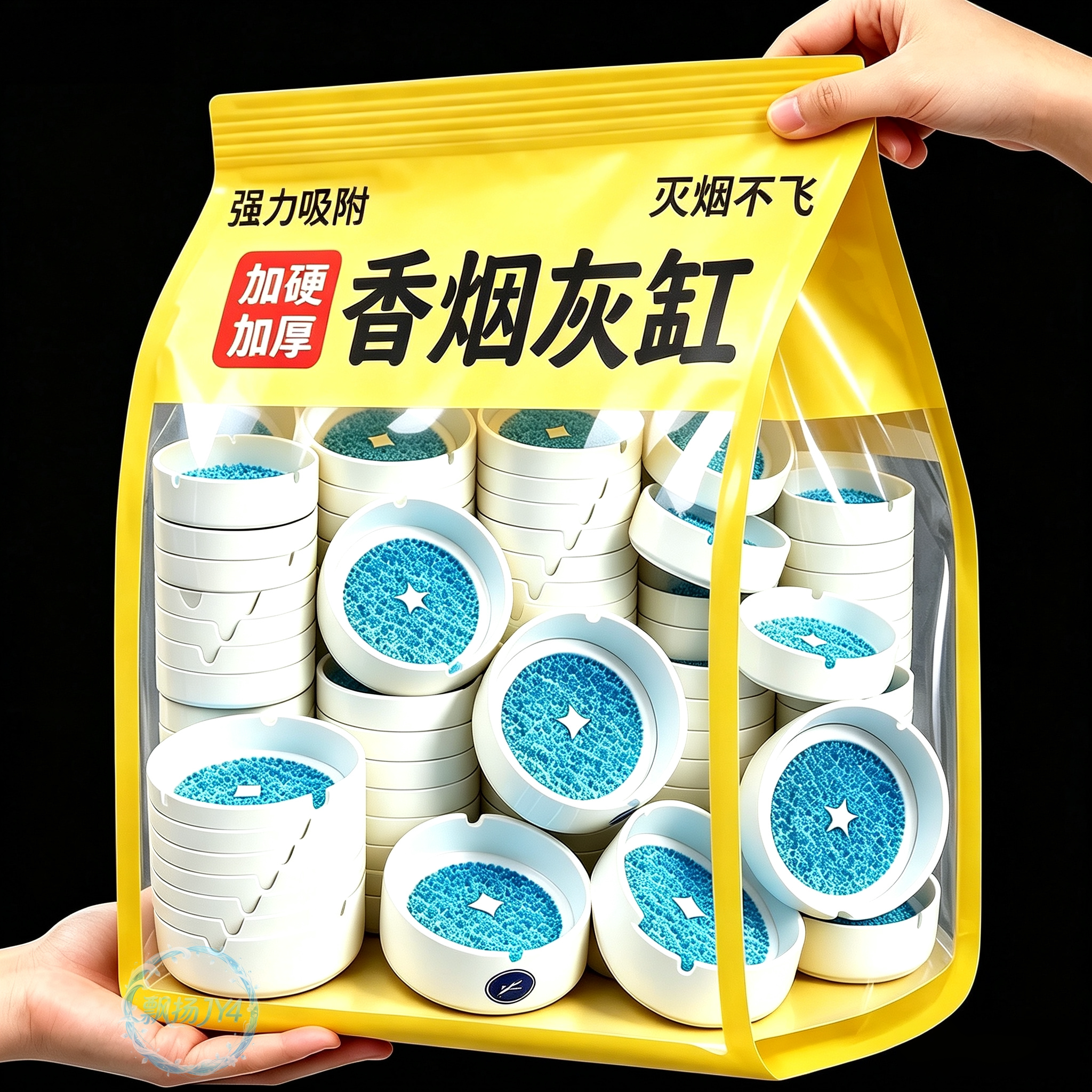 自带灭烟沙免洗便携车载烟灰缸