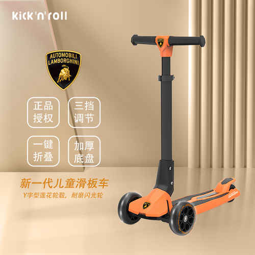 儿童3-10岁适用可折叠滑板车