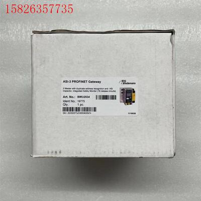 必威网关模块,型号BWU2534,未开封,实物图拍摄,不(议价)