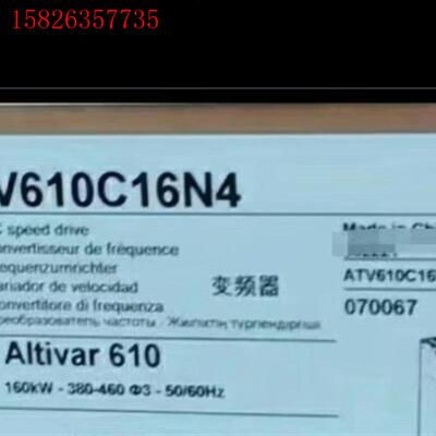 施耐德变频器ATV610C16N4保内,项目余下(议价)