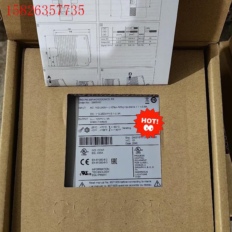 TRIO-PS-2G/1AC/12DC/5/C2LPS 订货(议价)