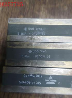 draloric 510nf -10+0% 500 vrms(议价)