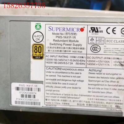 浪潮 NF8560M2 服务器冗余电源模块 PWS-1K41(议价)