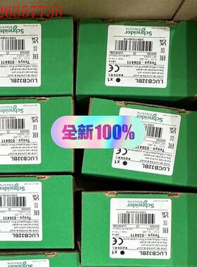 施耐德继电器LUCB12BL /LUCC12BL/(议价)