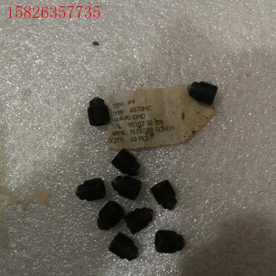 6S70MC,BLEEDER SCREW,90102-52-(议价)