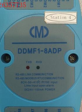 的模块DDMF1-8ADP(议价)