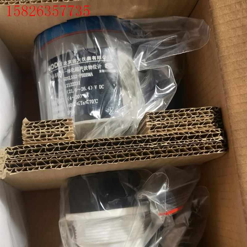 GDSL552-PBBBMA北京古大一体化超声波物位计原(议价)