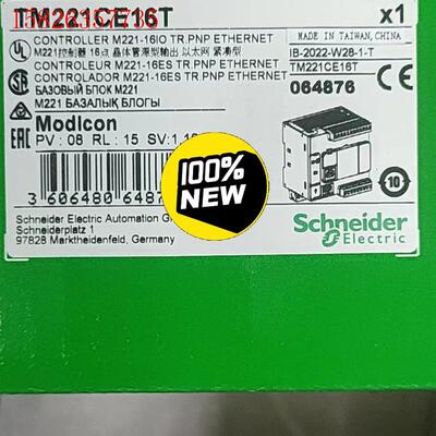 现货施耐德PLC模块TM221CE16T/TM221CE16(议价)