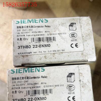 西门子继电器 3th8022-0xm0 两个 包(议价)