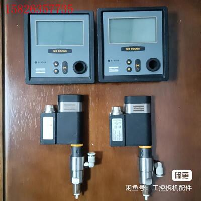 AtlasCopco阿特拉斯扭力计 MT FOCUS 400(议价)