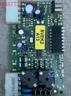 TST SVEK2亚萨合莱,阔福,ASSA,地磁模块(议价)