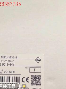 欧姆龙继电器G3PB-415B-2-VD(议价)