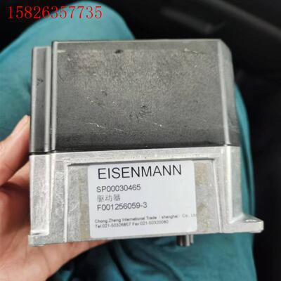 EISENMANN艾森曼驱动器SP00030465,实物拍照(议价)