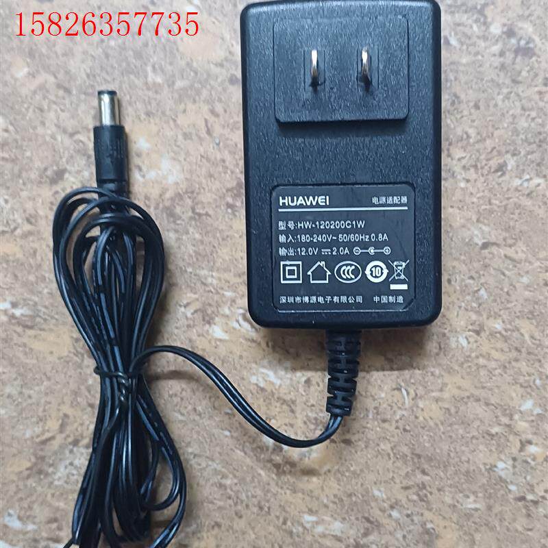 12V2A二手华为电源适配器适用所有12V2A的光纤猫,(议价)