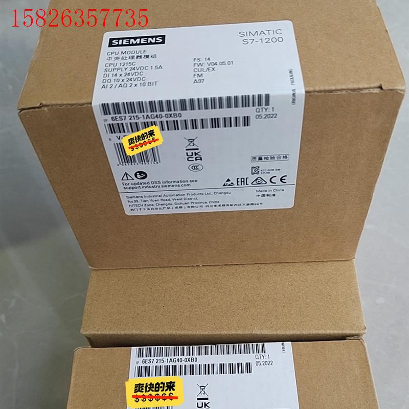 215-1AG40-0XB0未开封,数量3(议价)