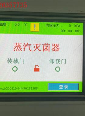 5.7寸 彩色 LED 显示屏 G057VVSN-01H(议价)