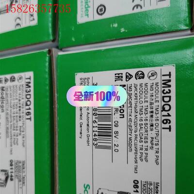 tm3dq16t,特价10台保内,Schneider E(议价)