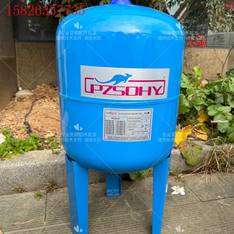 袋鼠稳压膨胀罐50L压力缓冲罐无负压机组配件泵组恒压供(议价)