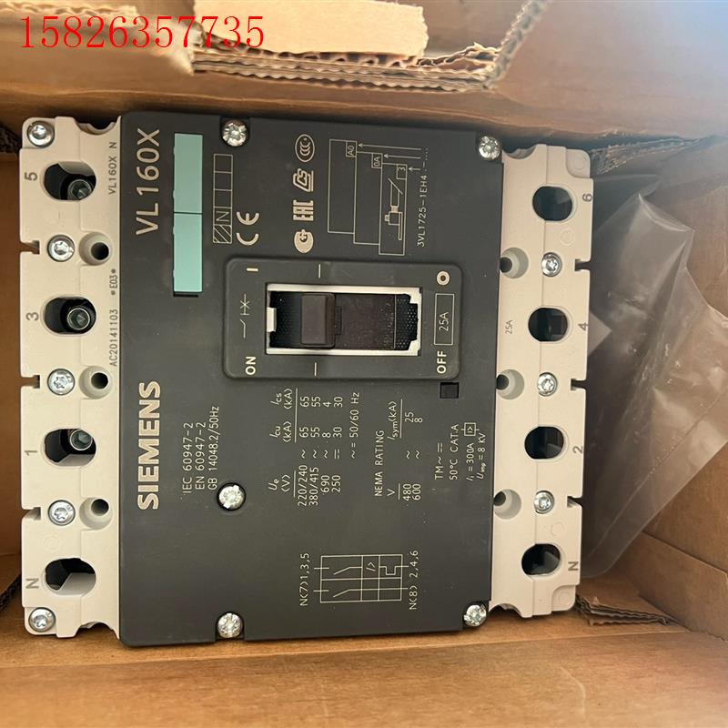 西门子断路器3VL1725-1EH43-0AA0(议价)