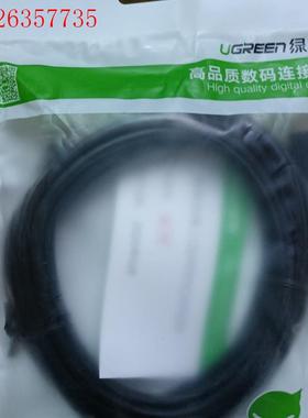 绿联数据线US289 USB2.0公转Microp 黑色3米(议价)