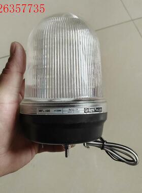 可莱特Q-Light MFL100,220v电压,白光警示灯(议价)