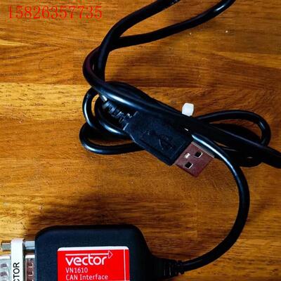Vector VN1610 CAN(FD)高速接口(议价)