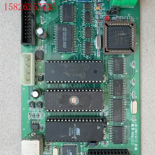 利达JB-QB/LD128E(Q)消防主机主板/输出板/驱动(议价)