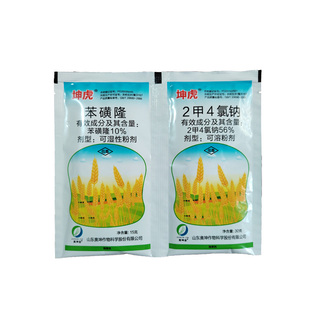 奥坤麦万金苯磺隆二甲四氯钠小麦除草剂农药阔叶草除草剂