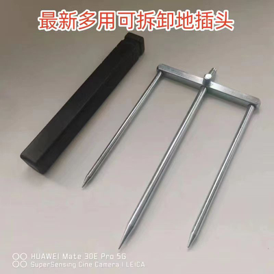 新款多用款便携式三脚可拆卸伞插地插通用螺丝防风固定钓鱼伞配件