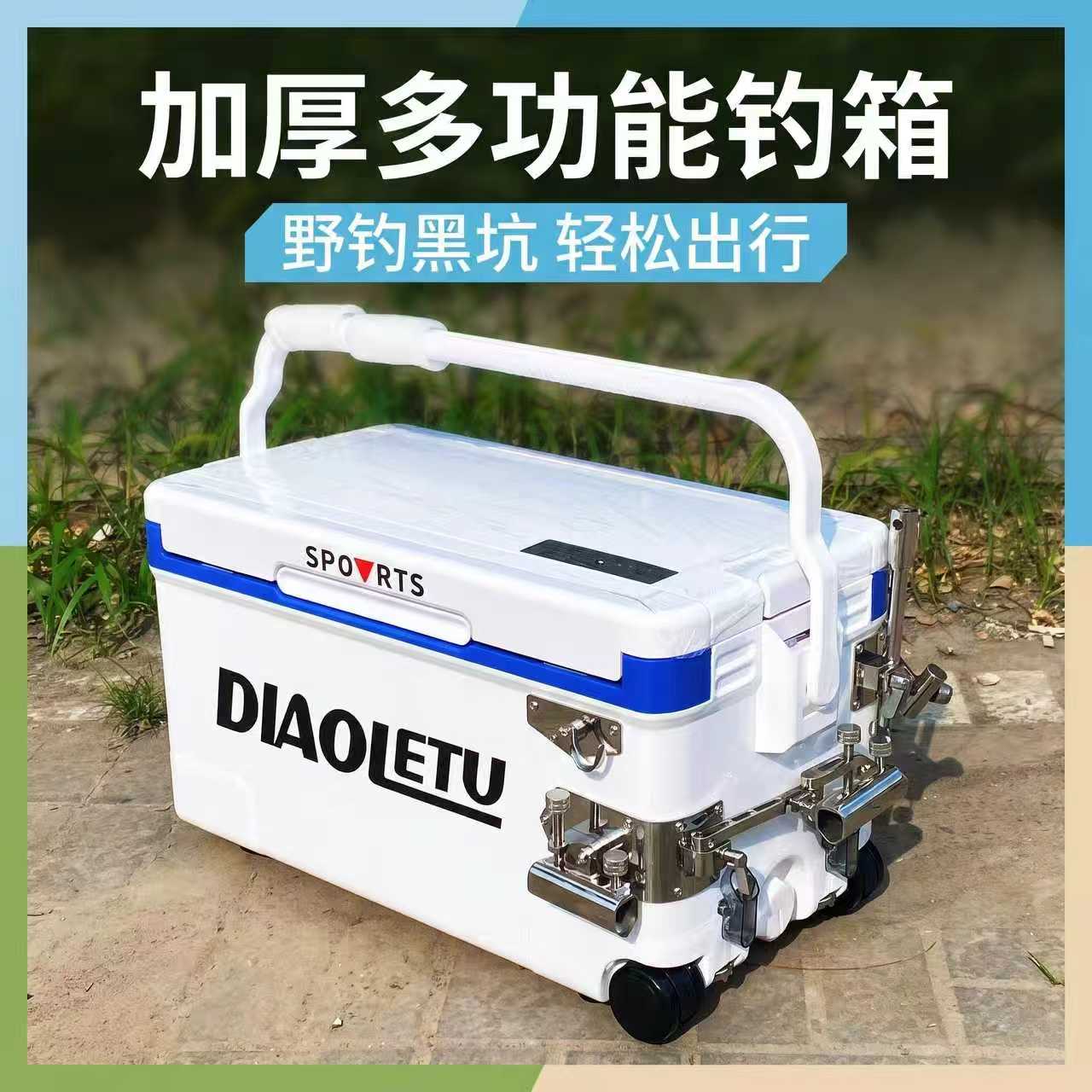 新款40升45链庸钓箱青草巨物箱前置大物钓鱼箱升降脚垂钓箱台钓箱