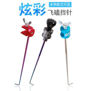 鱼护挡针脱钩器加粗加硬不锈钢飞磕挡针鱼护摘钩器正品取鱼器渔具