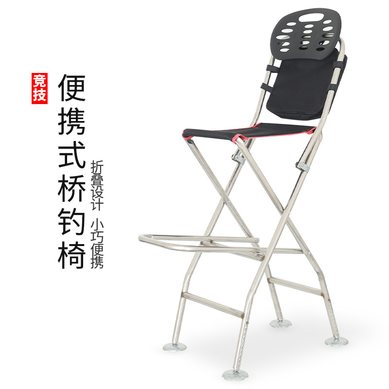 桥筏钓椅高脚凳可升降加高折叠高凳子成人筏钓椅可折叠