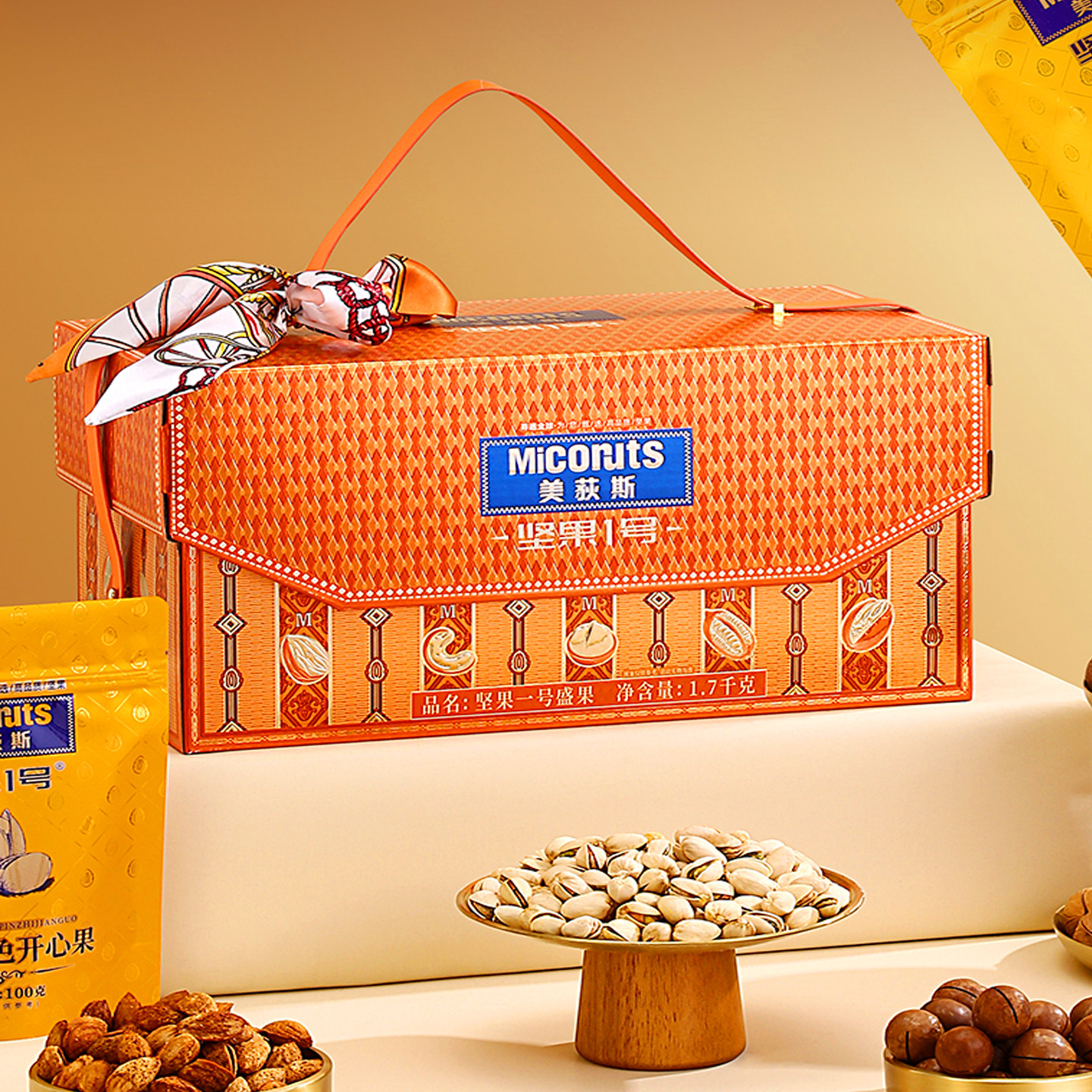 美荻斯坚果1号礼盒盛果年货送礼