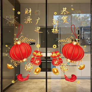 2026新款新年玻璃门贴纸春节过年马年家里装饰灯笼窗花静电贴布置