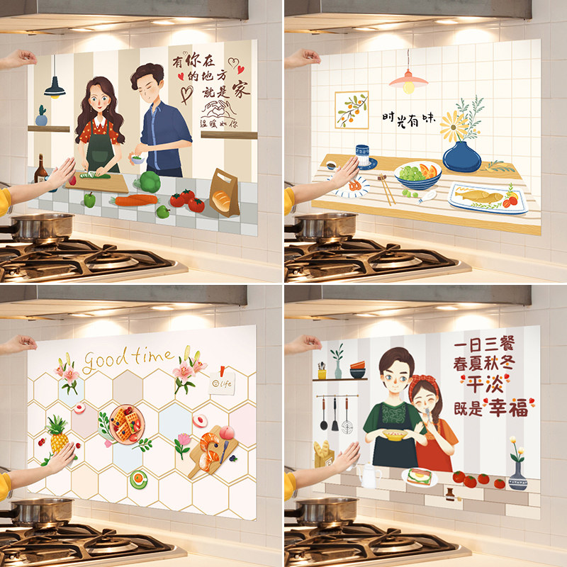 厨房耐高温加厚墙面装饰防油贴纸