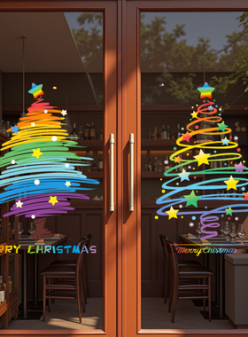 圣诞节装饰玻璃门贴纸彩虹圣诞树礼物店铺橱窗贴画整张静电贴布置