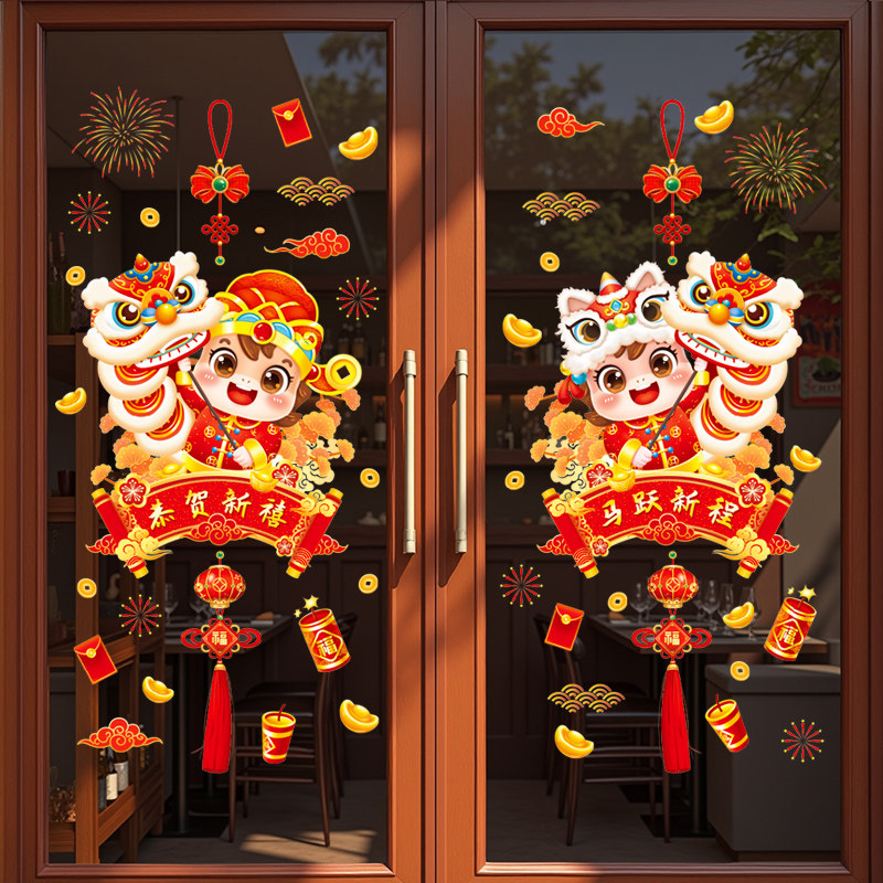 新年玻璃门贴纸2026元旦马年装饰窗花贴春节过年超市大门静电贴画,家居饰品,软装墙贴,淘宝优惠券,粉丝福利购,淘宝优惠卷