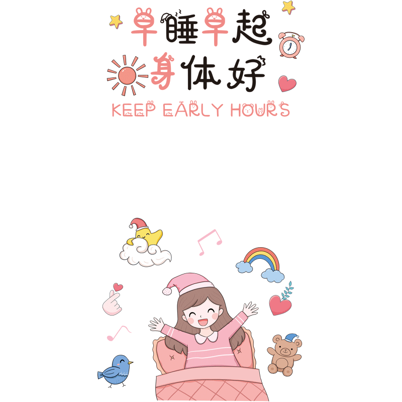 贴纸装饰小图案搞笑自粘网红