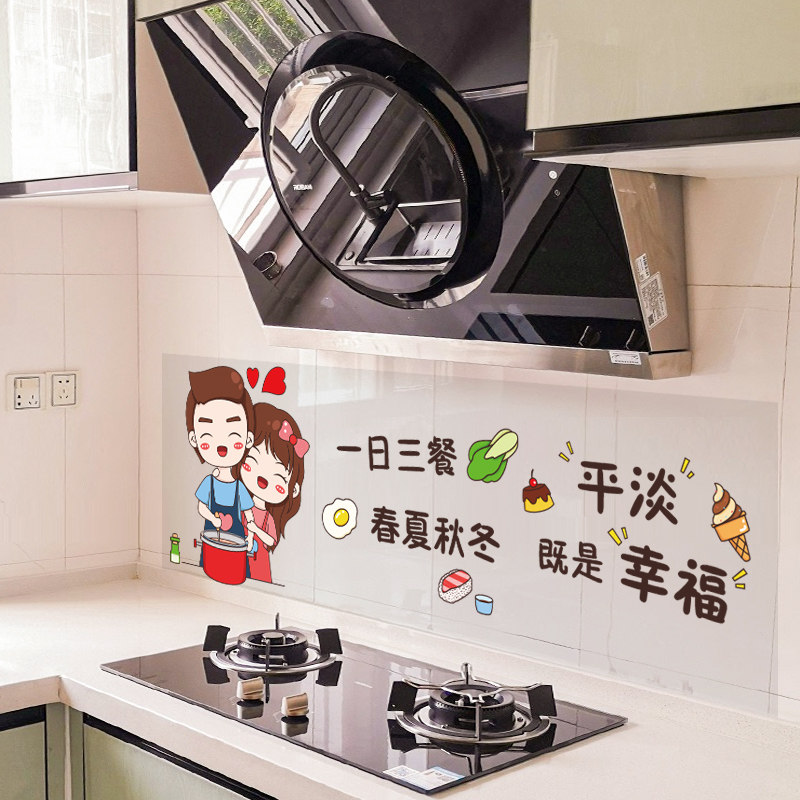 竈台防油貼紙廚房防水牆貼耐高溫牆紙自粘側吸油煙機專用牆面裝飾在類目 家居飾品, 貼飾, 牆貼中 - 來自Buy2taobao.com提供專業的淘寶代購服務