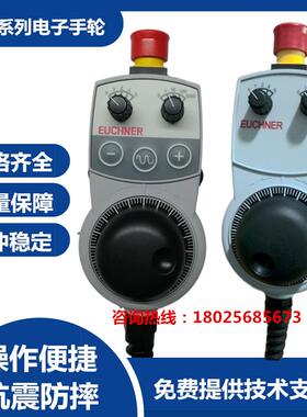 数控机床电子手轮HBA-112063/113086/084962外挂手持单元盒手摇脉