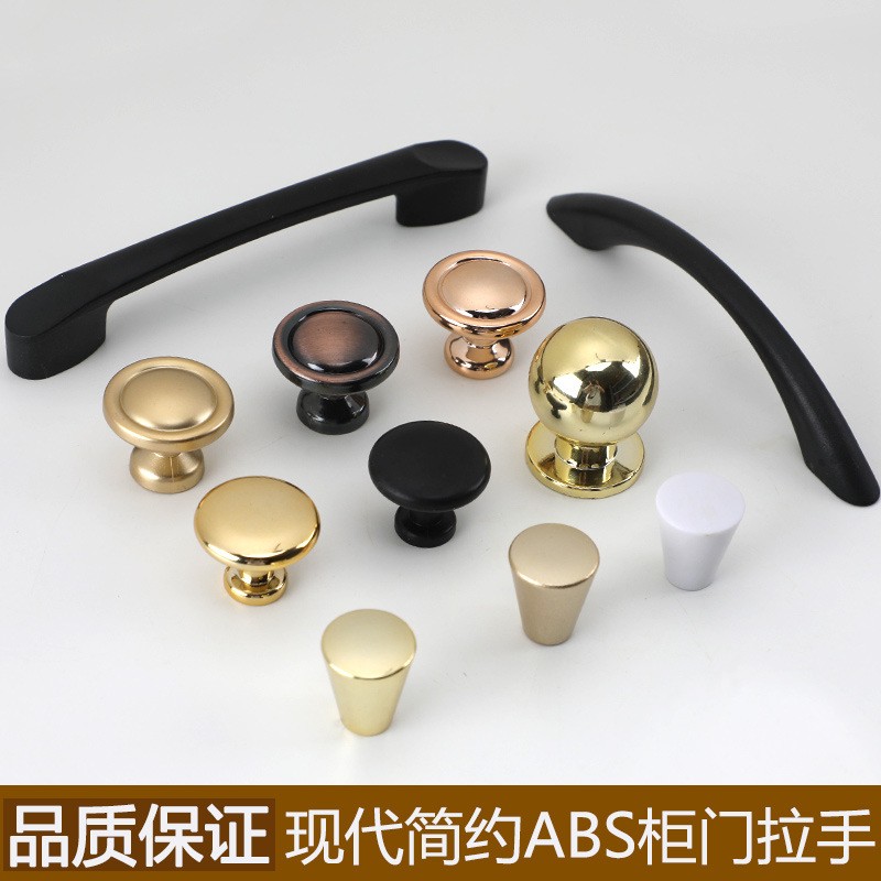 现代简约塑料拉手抽屉床头柜单孔小拉手橱柜门衣柜门黑色白色把手