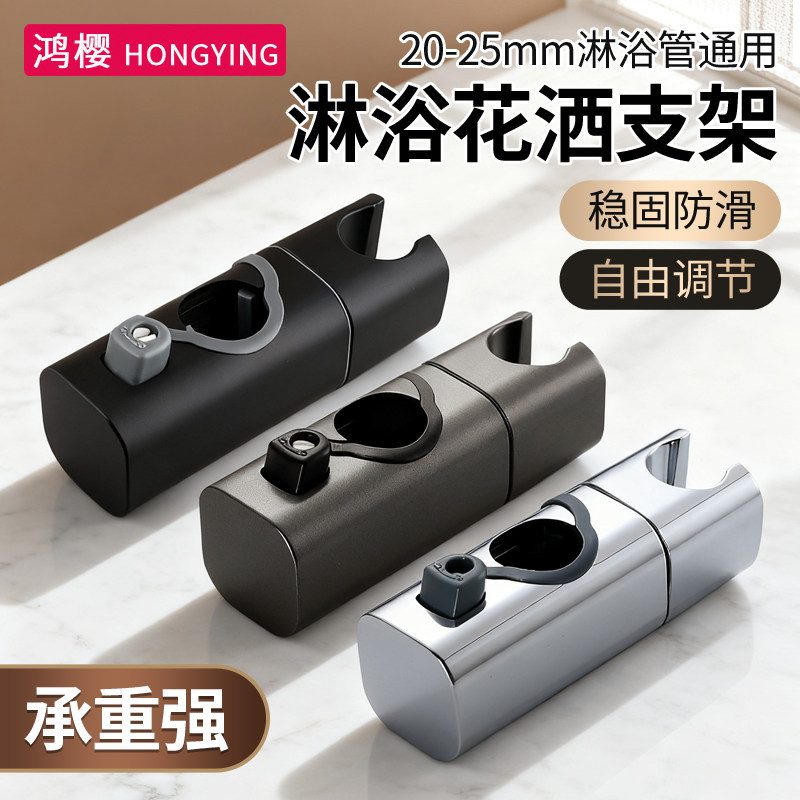 免打孔花洒支架挂座可调节升降杆淋浴器滑套配件中叉喷头固定底座,家装主材,花洒支架,淘宝优惠券,粉丝福利购,淘宝优惠卷