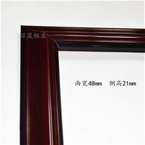 i中式画框线条实木相框条s装质镜框木饰线边框油画21红83米120u.