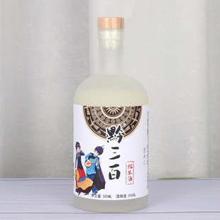 贵州特产苗族家原浆原酿糯米酒低度甜米酒镇远青岩古镇酒水500ml