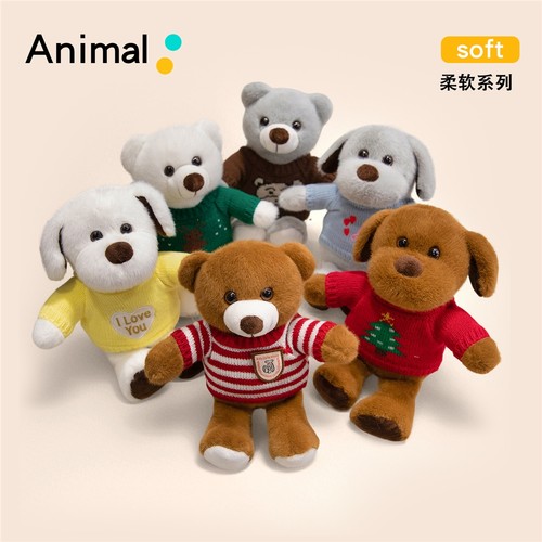 公仔衣服毛衣小公仔毛绒玩具玩偶