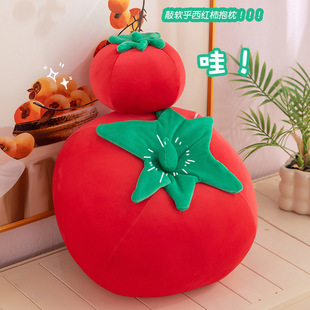 番茄毛绒公仔仿真西红柿抱枕玩偶毛绒玩具大号蔬菜娃娃活动礼物批