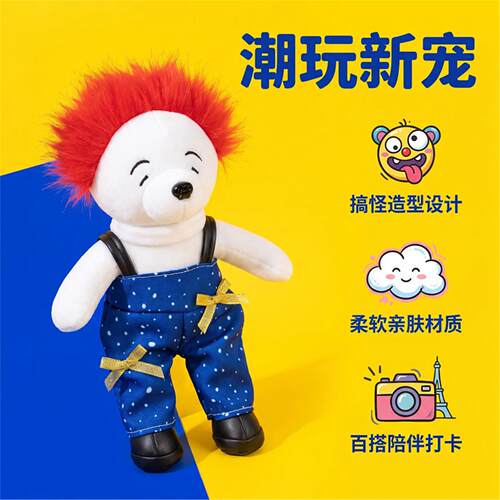 明星红发小狗玩偶公仔含衣服牛仔背带裤演唱会同款红毛小狗挂件女