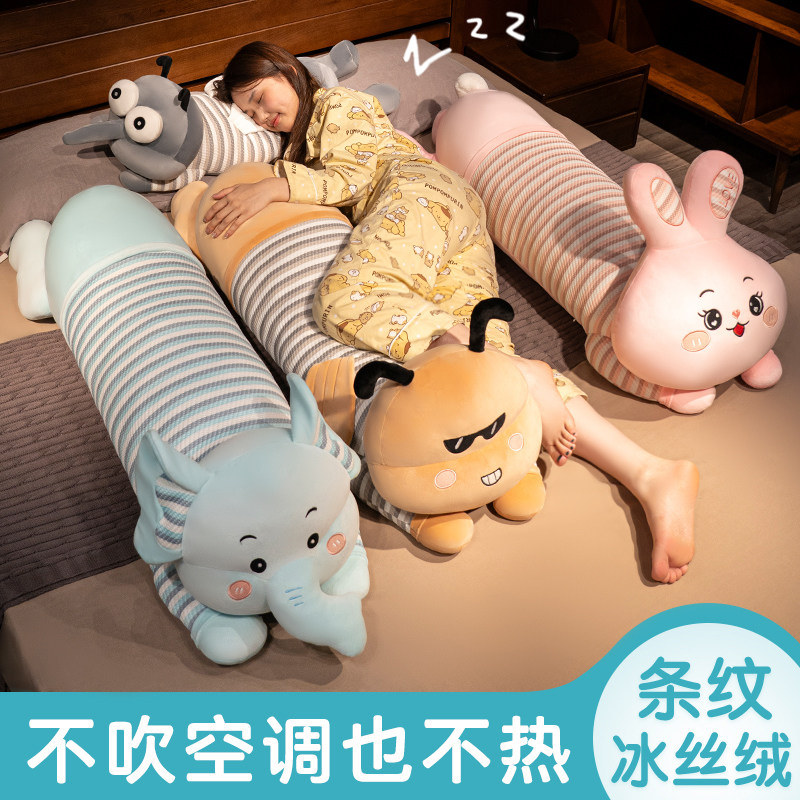 抱床上款专用孕妇冰丝侧睡