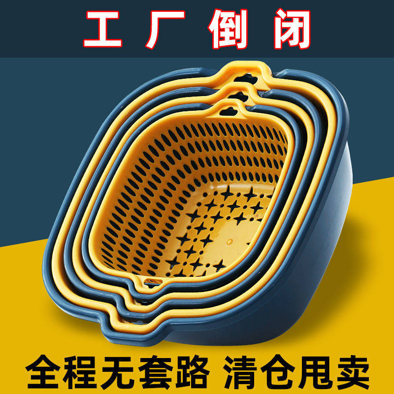 II双层塑料洗菜盆沥水篮子厨房神器多功能客厅家用水果盘洗水果菜属于什么档次？